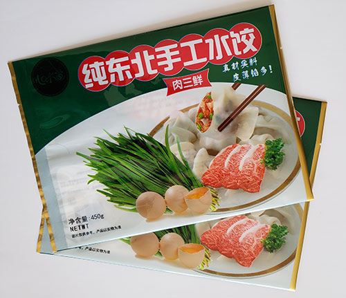 沈陽(yáng)食品包裝袋